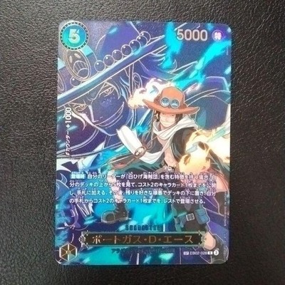 Ace EB02-028 SP R Parallel Japanese One Piece Card OP13 NM | eBay