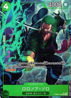 Roronoa Zoro Alt Art PRB02-006 R THE BEST vol.2 One Piece CCG