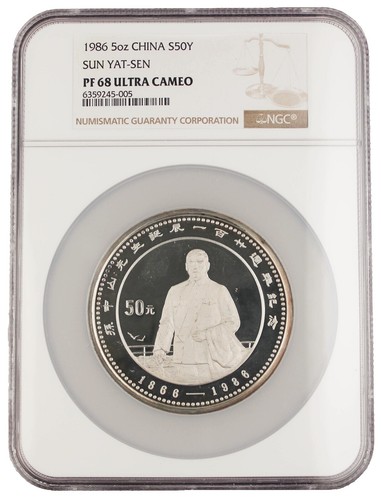 🔥1986-S Early Production Silver Eagle NGC MS69 -John Wayne