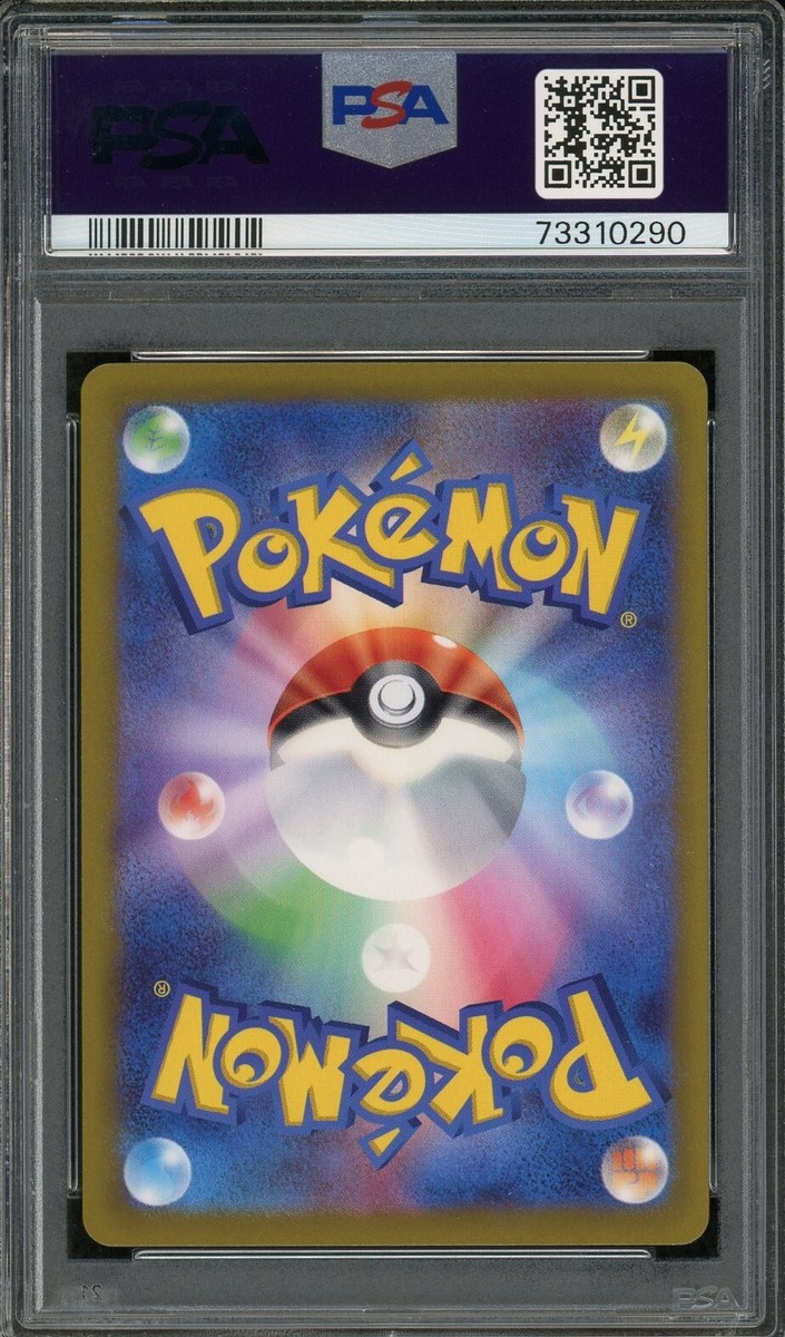 2022 PSA 10 Pokemon Japanese Vstar Universe Zeraora VMAX RRR 041