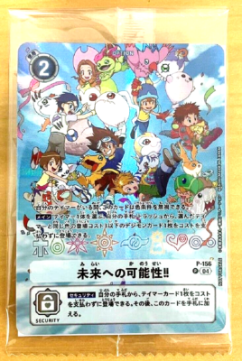 Digimon Card Digivice 25th Color Evolution Promo P-156 Japanese