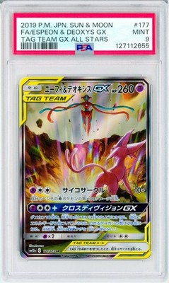 Espeon & Deoxys GX 177/173 Sm12a: Tag Team GX: Tag All Stars Holo