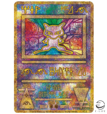 Ancient Mew 2019 Ver PROMO HOLO Pokemon Card Japanese | eBay