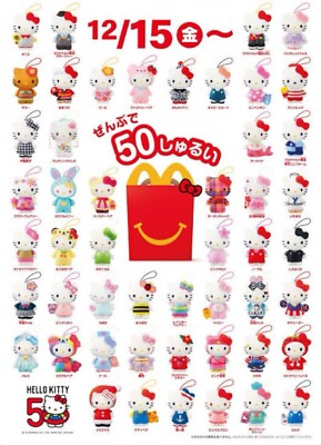McDonald's Hello Kitty 50th Anniversary Happy Set Plush 50 types
