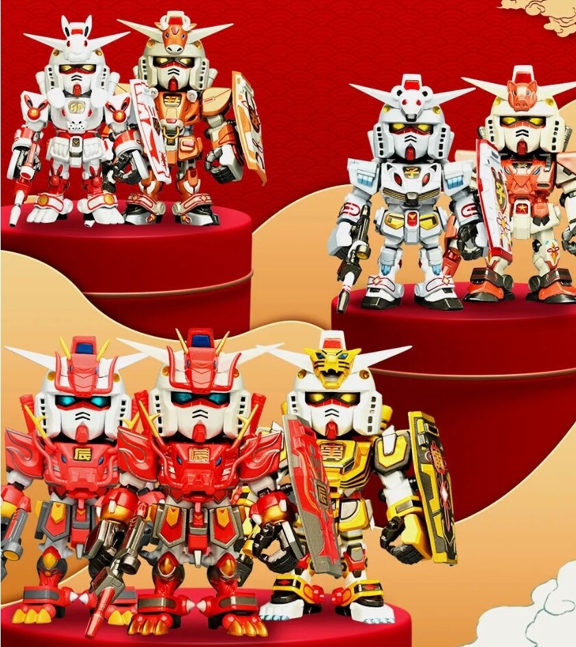 Bandai Namco QMSV Mini Chinese Zodiac Gundam 2024 Confirmed Figure