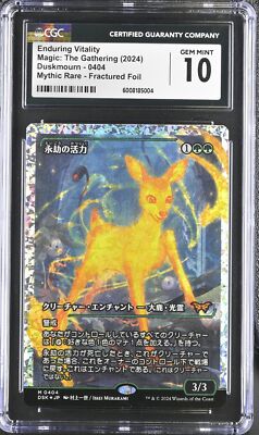 ENDURING VITALITY JPN Duskmourn Fracture Foil Japan Showcase Foil