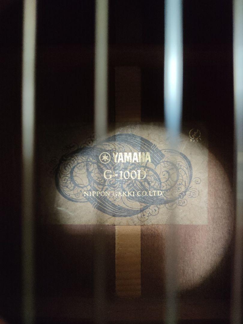 Classical Acoustic Guitar Yamaha G-100D Made in Japan Good