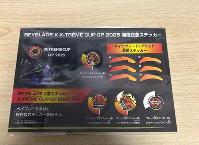 Beyblade X X-Treme Cup Gp 2025 Commemorative Sticker New | eBay
