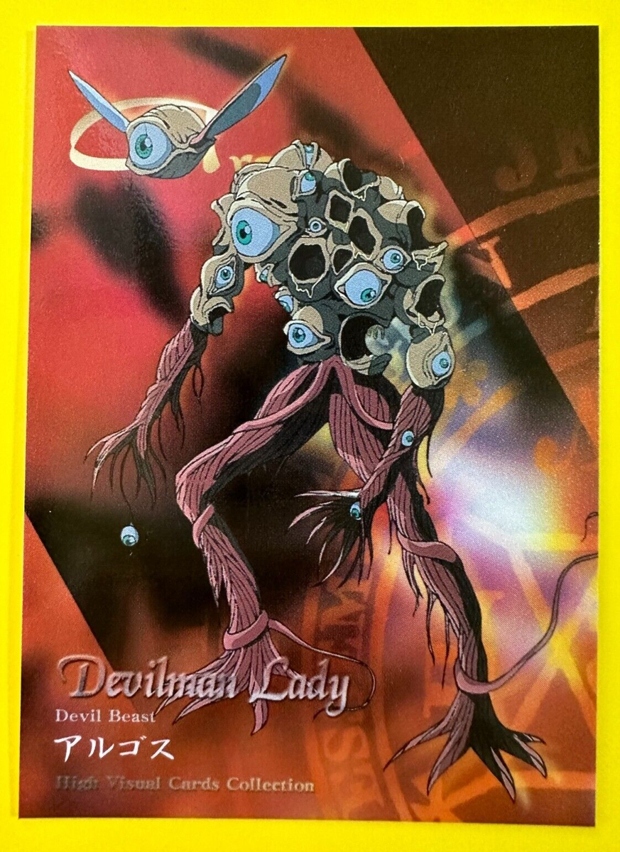 DEVILMAN CARD デビルマン きらカード 1997 JAPAN Amazon.co.jp