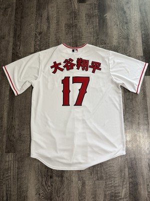 Shohei Ohtani Los Angeles Angels of Anaheim Nike Jersey Kanji