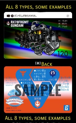 Store Purchase Bonus GUNDAM45FRGMT SD Gundam Carddass Set of 2