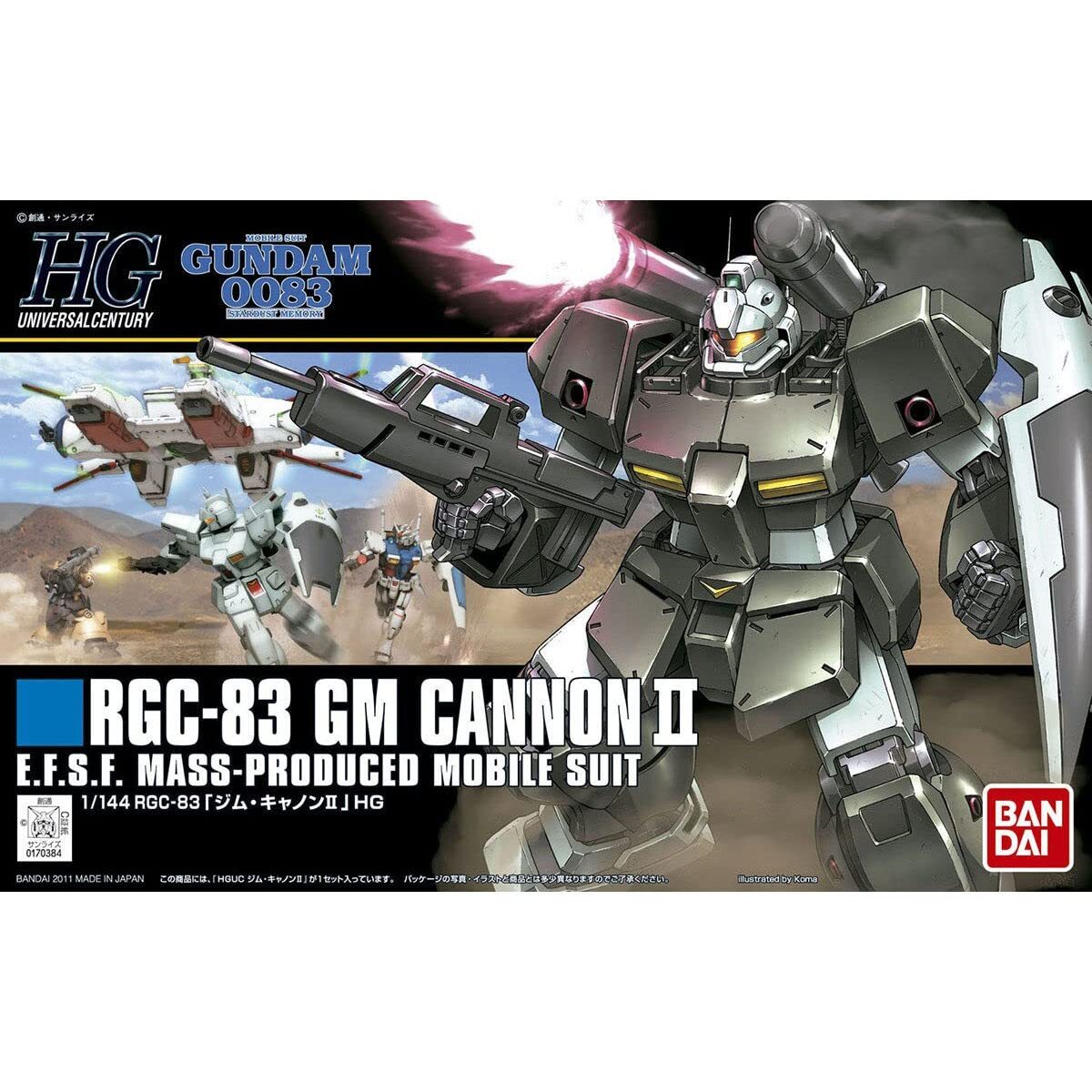 Bandai HGUC(125) 1/144 HG RGC-83 GM Cannon II Mobile Suit Gundam