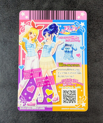 Aikatsu! Card Light blue gingham blouse 02-02 N Hoshimiya Ichigo