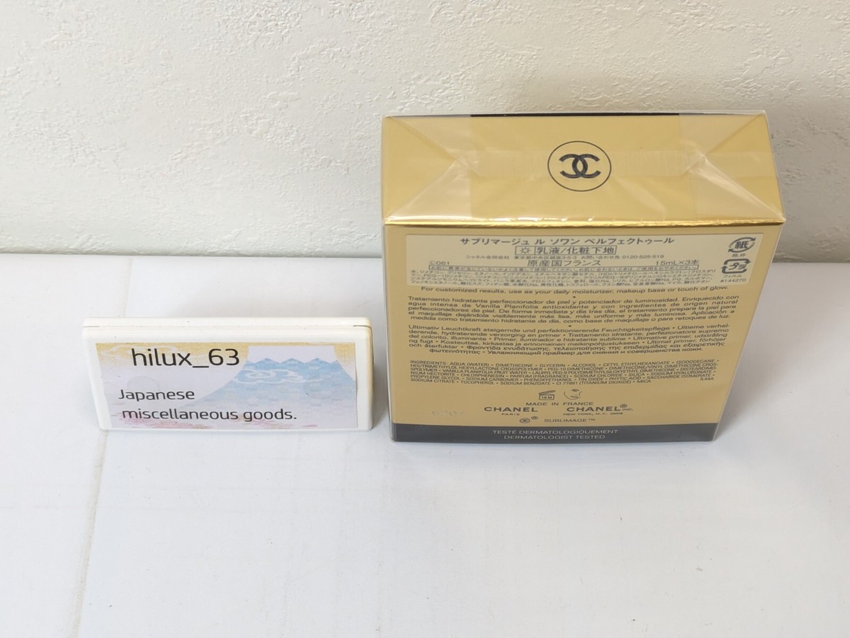 CHANEL Sublimage Le Soin Perfecteur (3 x 15ml / 0.5fl oz) Emulsion