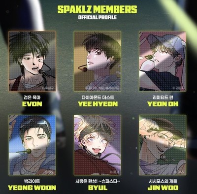 2026 Lezhin Season's Greetings | eBay