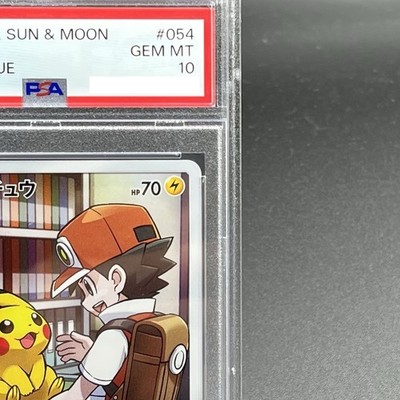 PSA 10 Pikachu CHR 054/049 SM11B Dream League Pokemon Card