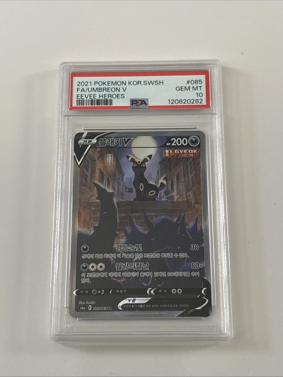 Las mejores ofertas en Umbreon V 085/069 S6a: Eevee Heroes | eBay