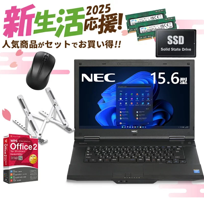 NEC Notebooks/Laptops for sale | eBay