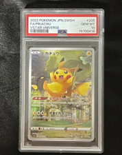 Pikachu 205/172 S12a: Vstar Universe Holo (Japanese) for sale
