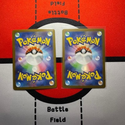 Mega Lucario ex SR SAR Set 088/063 Mega Brave M1L Pokemon Card