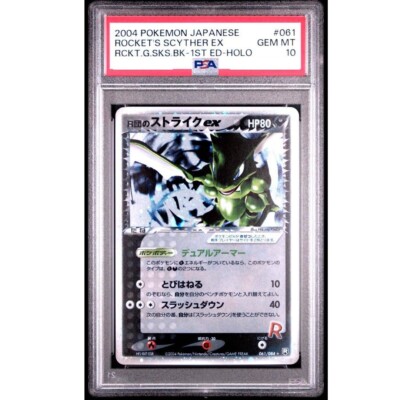 PSA10 Rocket's scyther Ex 061/PCG-P 1st ED Pokemon Card 2004