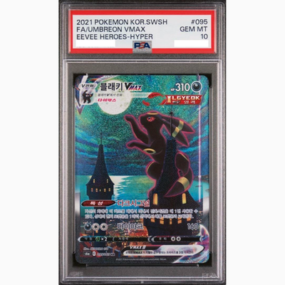 PSA 10 GEM MINT Umbreon VMAX 173/132 cs4aC Hyper Alt Art Pokemon