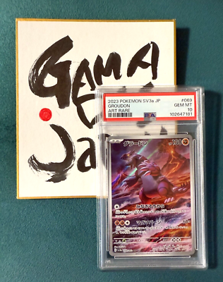 PSA 10 Pokemon Card Groudon AR 069/062 sv3a Raging Surf 2023