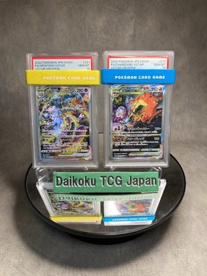 Pokemon Card Mewtwo VSTAR SAR & Charizard VSTAR SAR S12a VSTAR