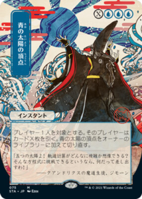 日本語版謙虚⁄Humility - アドバンテージMTG店 MTG 謙虚/humility 日本語