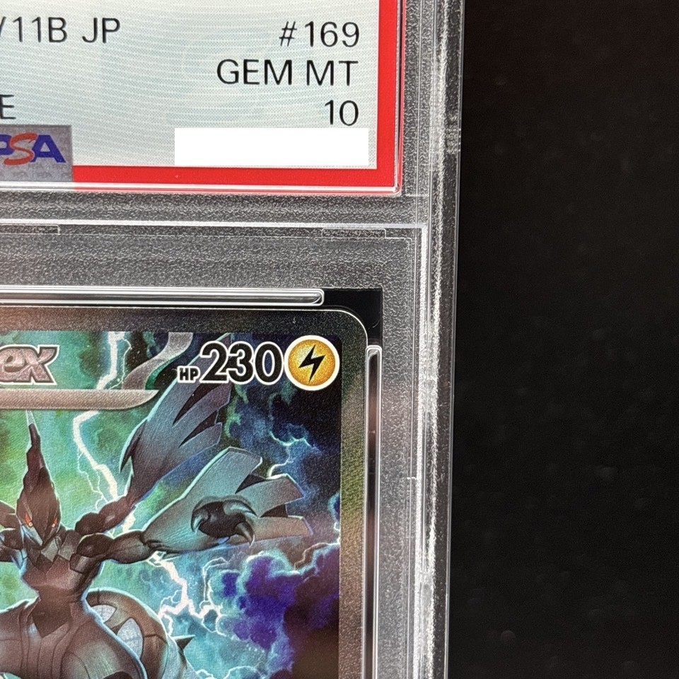 PSA 10 Zekrom ex SAR 169/086 sv11B Black Bolt Pokemon Card