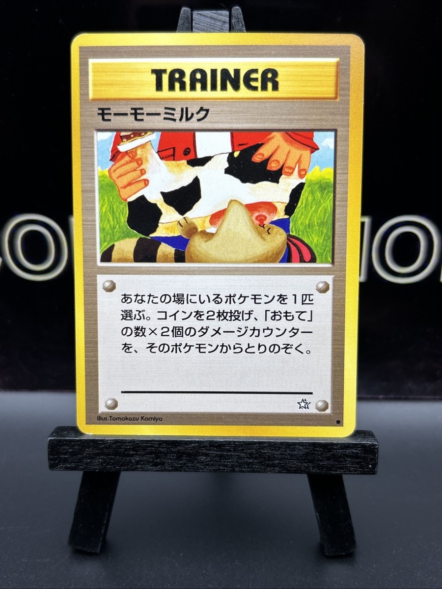 2000 Pokemon Japanese Neo Genesis Moo Moo Milk Trainer Banned Card