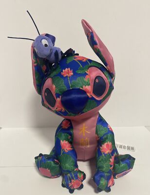Stitch Crashes Disney Mulan Plush Series 12 of 12 Limited Release