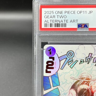 PSA 10 Gear 2 OP11-080 Luffy Parallel A Fist of Divine Speed ONE