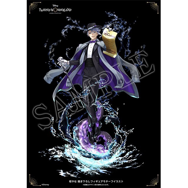 Disney Twisted Wonderland Azul Ashengrotto 1/8 Scale Figure