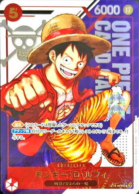 One Piece Card Game Luffy ST21-014 SR Flagship Promo Japanese DHL