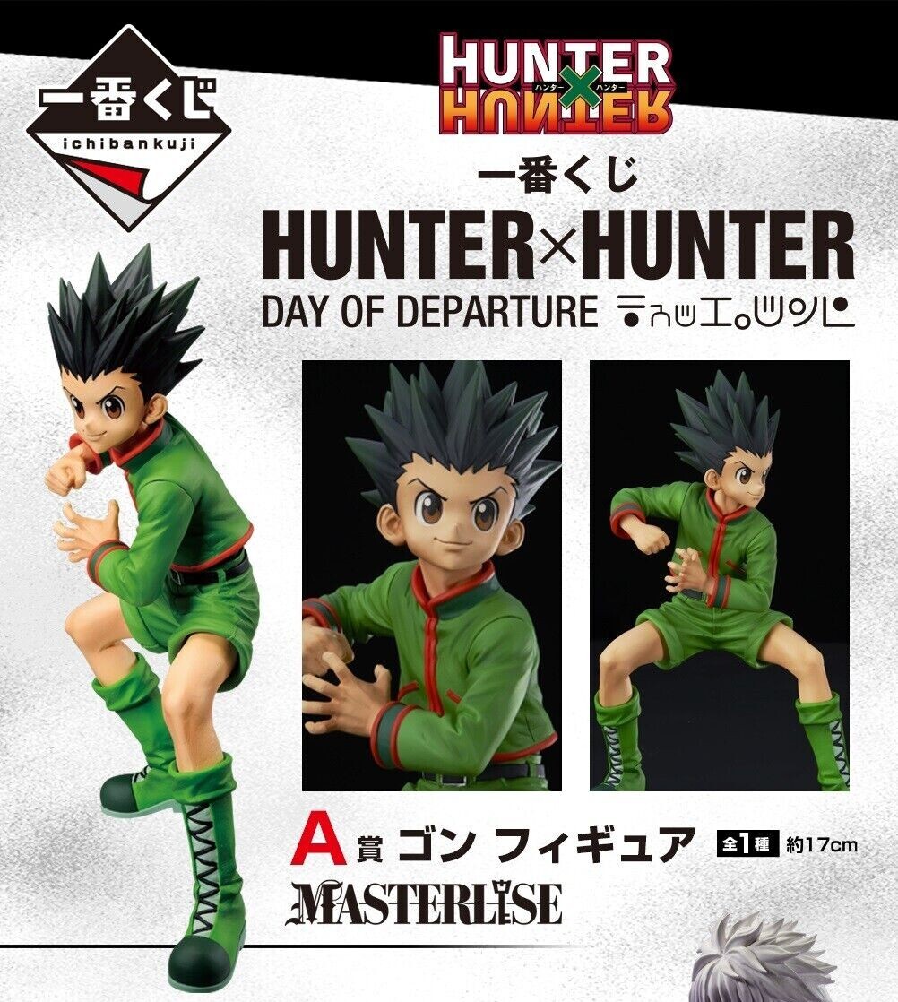 P BANDAI HUNTER x HUNTER Ichiban Kuji DAY OF DEPARTURE Figure