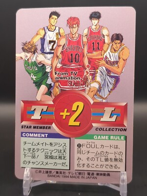 Ryota Miyagi #56 SLAM DUNK Card Carddass Star Member BANDAI 1994