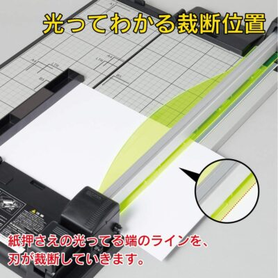 Carl Office Equipment Paper cutter Slim A4 size 50 sheets DC-F5100