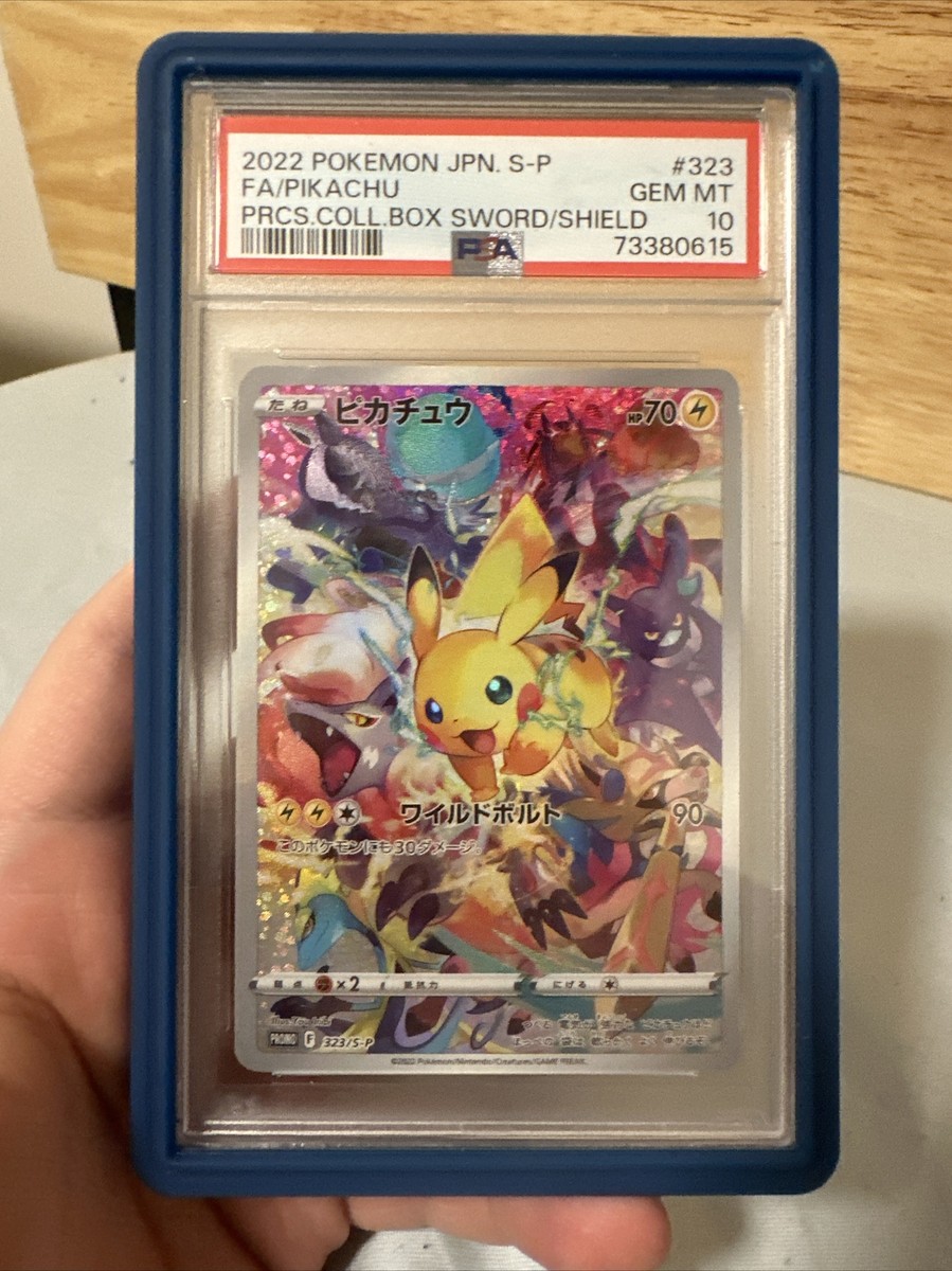 2022 POKEMON JPN S-P #323 ピカチュウ PSA 10 Pikachu #323/S-P