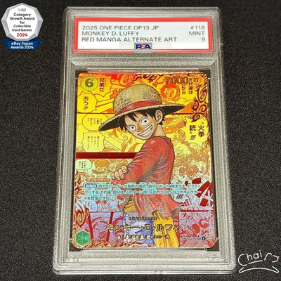 PSA 9 Luffy Red Manga Alt Art OP13-118 Carrying on His Will ONE