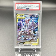 Mewtwo & Mew GX 098/094 Sm11: Miracle Twin for sale | eBay