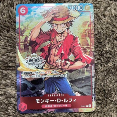 ONE PIECE Card Monkey D. Luffy P-001 Japanese Championship Set