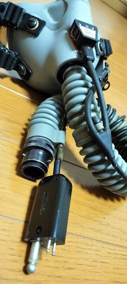 U.S. Navy MBU-16/P Oxygen Mask Vintage Personal Equipment Helmet F