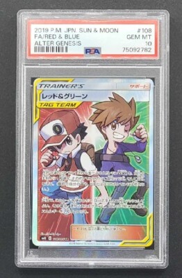 PSA 10 GM Pokemon Card Japanese Red & Blue Alter Genesis 108/095