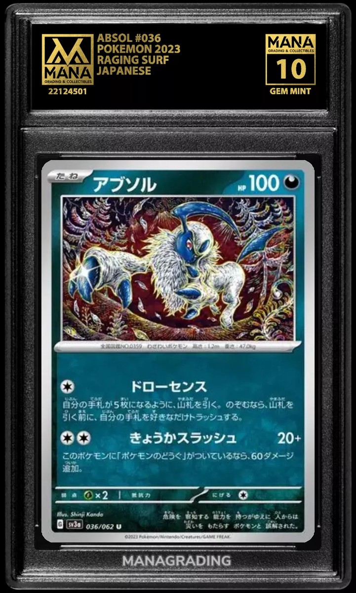 Pokemon ABSOL #036 RAGING SURF MANA 10 GEM MINT PSA 10 BGS -AI