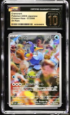 CGC 10 Pristine Cramorant 072/066 AR Art Rare Crimson Haze 2024