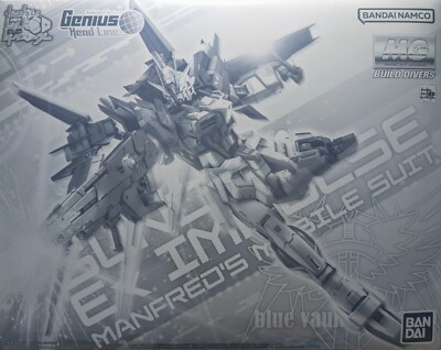 Premium Bandai MG 1/100 GUNDAM Ex IMPULSE Manfred's Mobile Suit