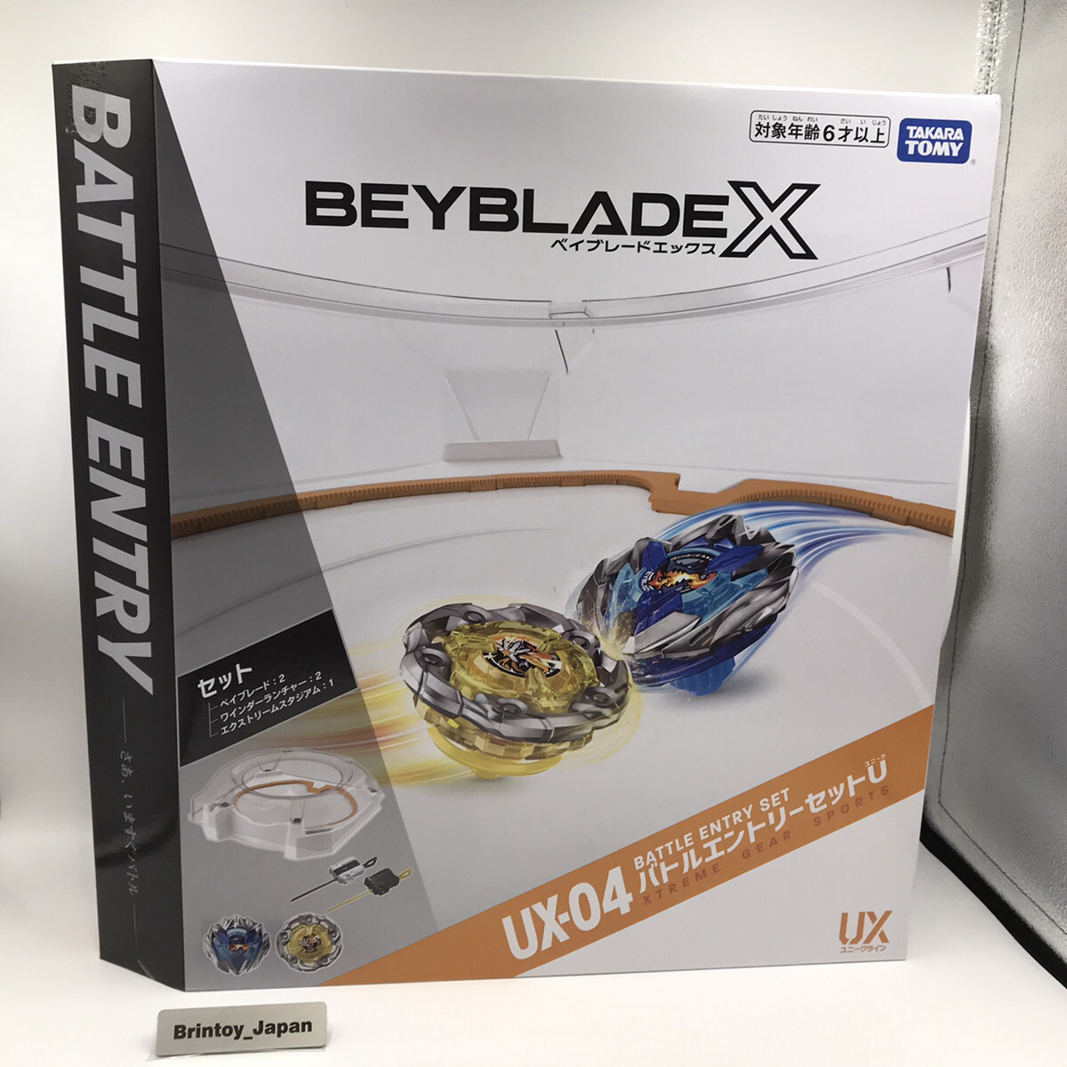 Beyblade X UX-04 BX-37 UX-09 引退品 まとめ売り Beyblade X UX-04