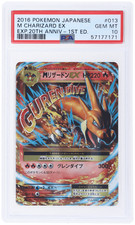 Charizard 013/087 Cp6: Expansion Pack 20th Anniversary for sale | eBay