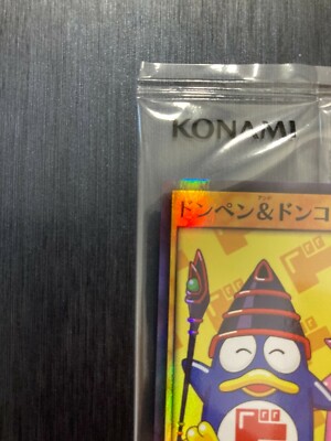 Yugioh Rush Duel Don Quijote Collaboration RD/DON1-JP001 Limited